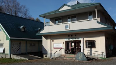 🏛️ 카야노 시게루 니부타니 아이누 자료관(카야노 시게루 니부타니 아이누 시료칸)